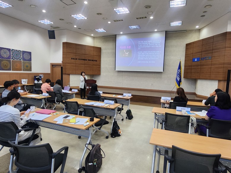 인천광역시교육청, ‘아태지역 세계시민...