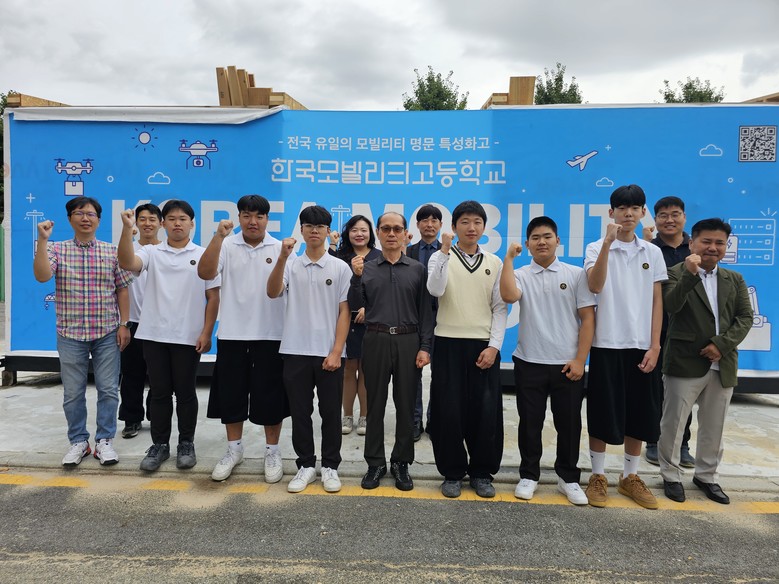 의정부공고, “2026년 제60회 전...