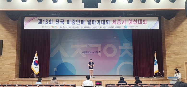 다문화가정 학생, 이중언어로 꿈과 희...