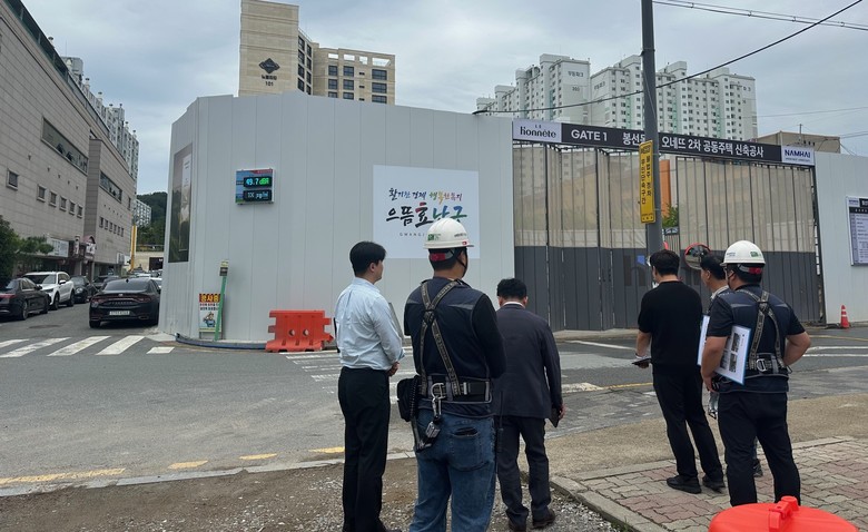 광주시교육청, 학교 주변 공사현장 안...