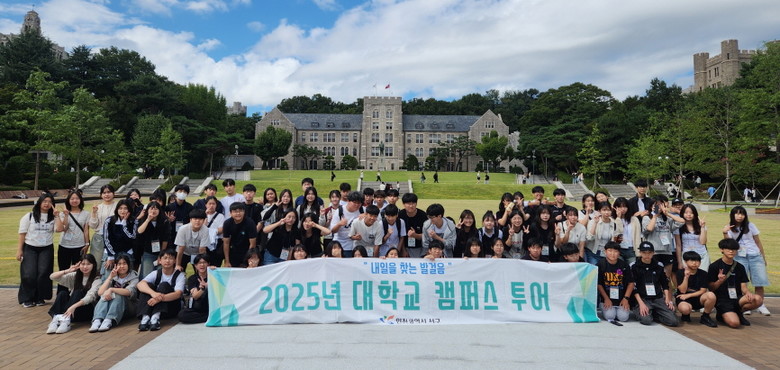 인천 서구, 2025년 대학교 캠퍼스...