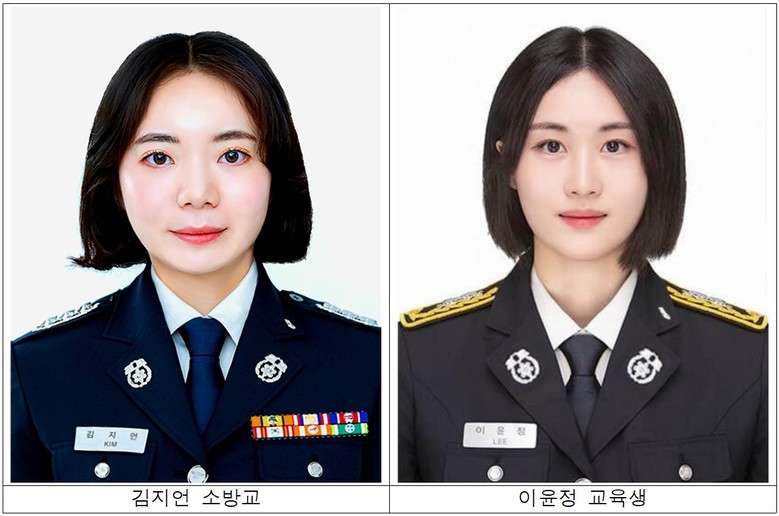 ‘국민 위하는 소방 정신’ 따뜻한 실...