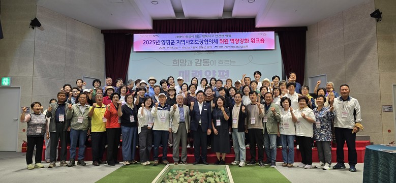 양평군, 우호도시 영동군에서 양평군지...