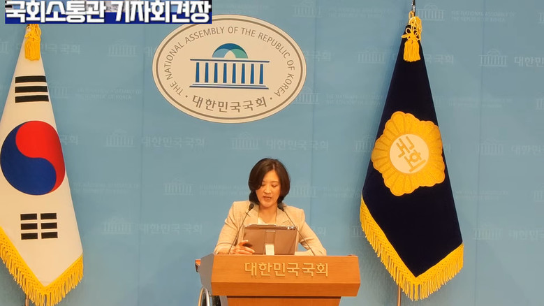 최보윤 수석대변인(국민의힘)  야당탄...