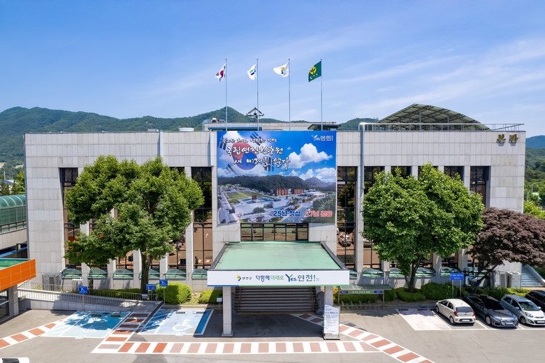 연천군, 오는 26~27일 ‘2025...