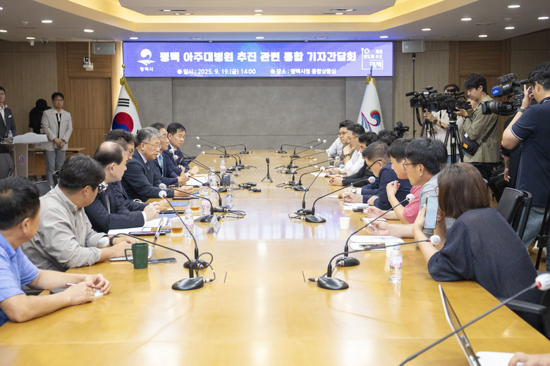 아주대학교, 평택시청서 기자회견 열어...