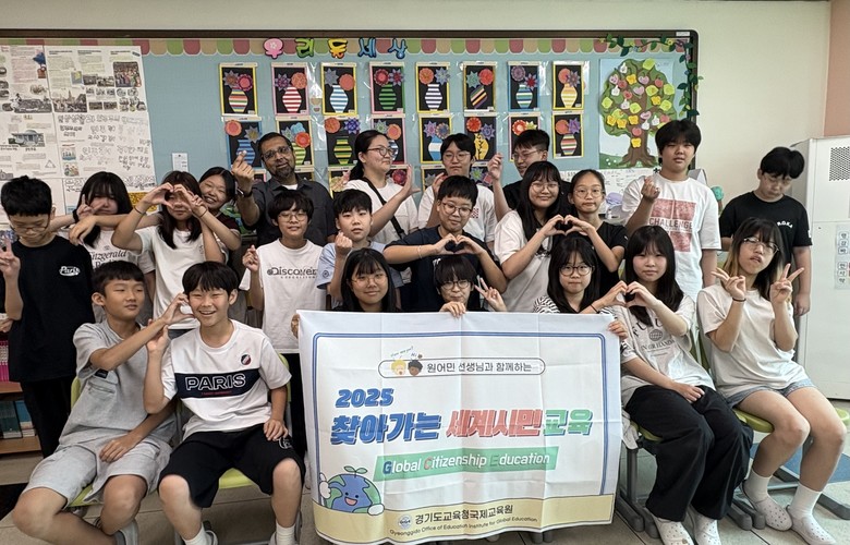 경기도교육청국제교육원, ‘청솔랭귀지스...
