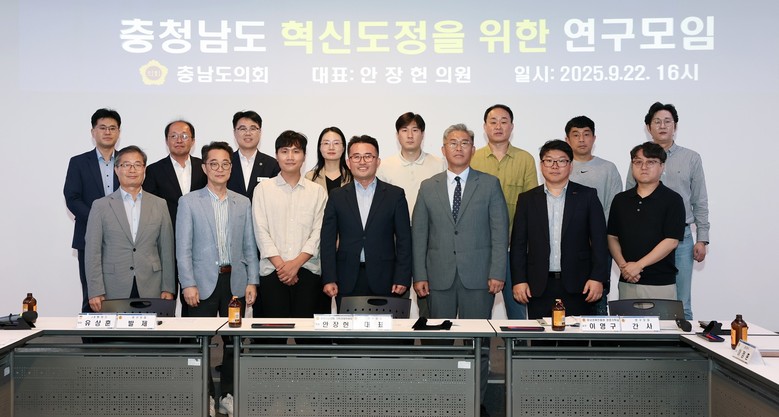 충남도의회, 충남 벤처생태계 스케일업...