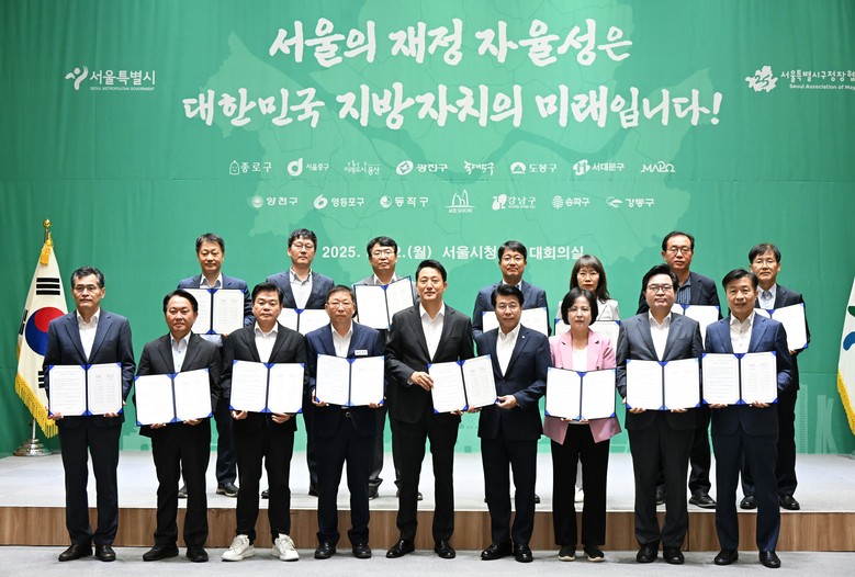서울시-자치구, 국비 차별 개선 공동...
