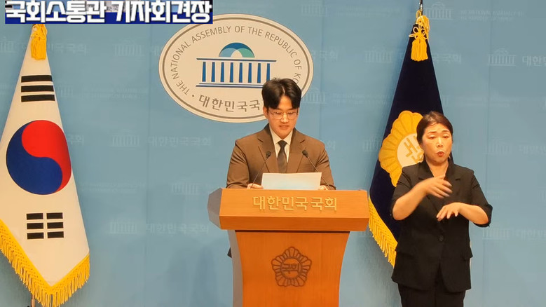 정이한 대변인(개혁신당),개혁신당 정...