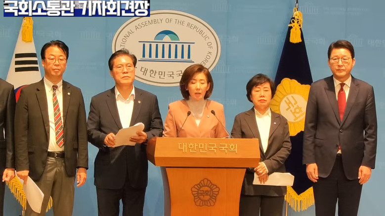 국민의힘 법제사법위원회 위원 , 법사...