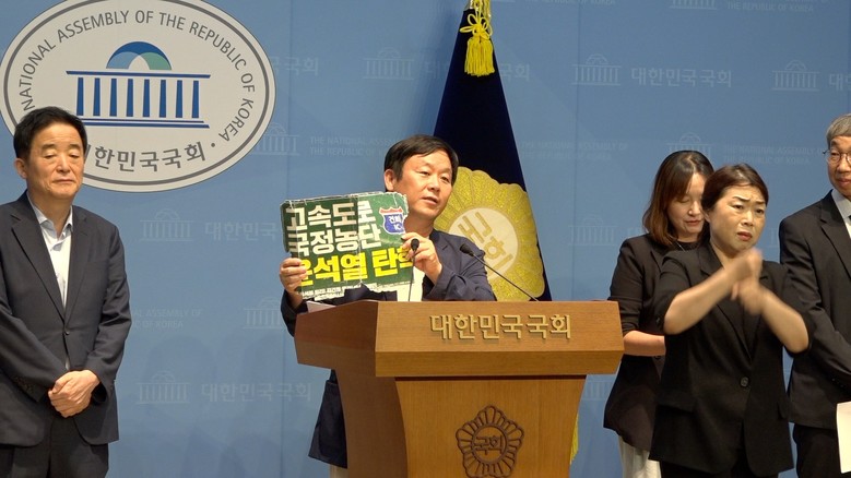 양평고속도로 특혜 의혹, “김건희 게...