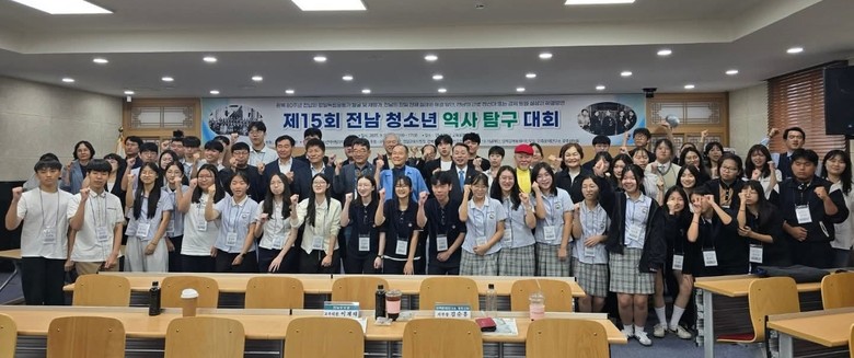 전남교육청, 제15회 전남 청소년 역...