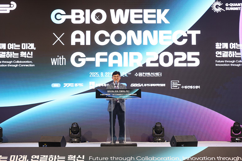道-경과원, ‘G-BIO WEEK X...