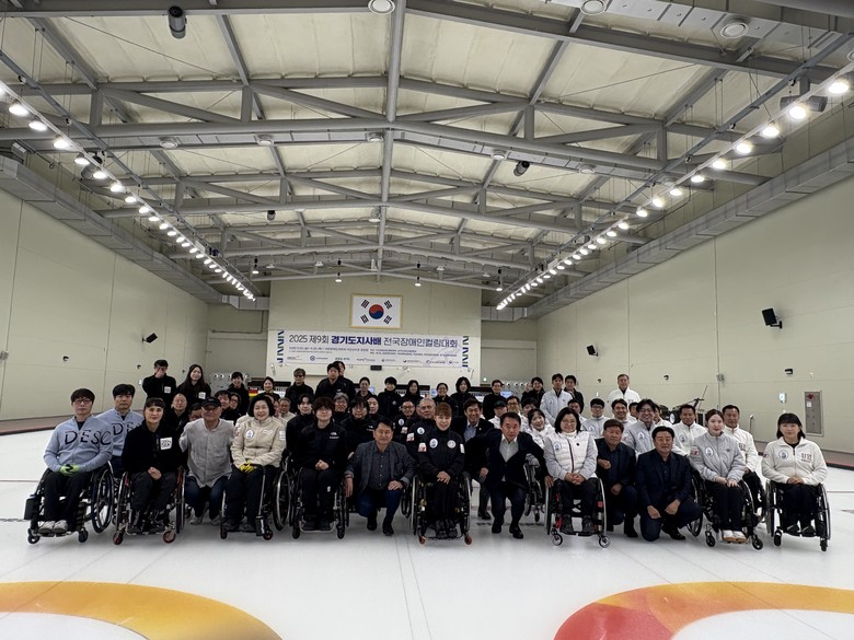 제9회 경기도지사배 전국장애인컬링대회...