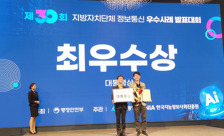 서울시, 지능형 CCTV 오탐 해결…...