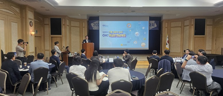 전남도, 중장기 도시·농촌 활성화 대...