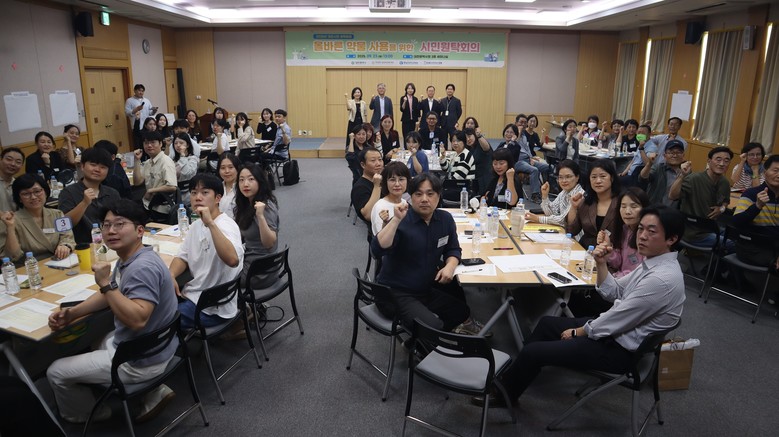 대전시, 약물 오남용 예방 위한 20...