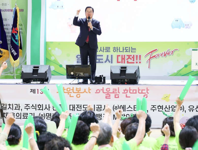 제13회 자원봉사 어울림 한마당 열려...