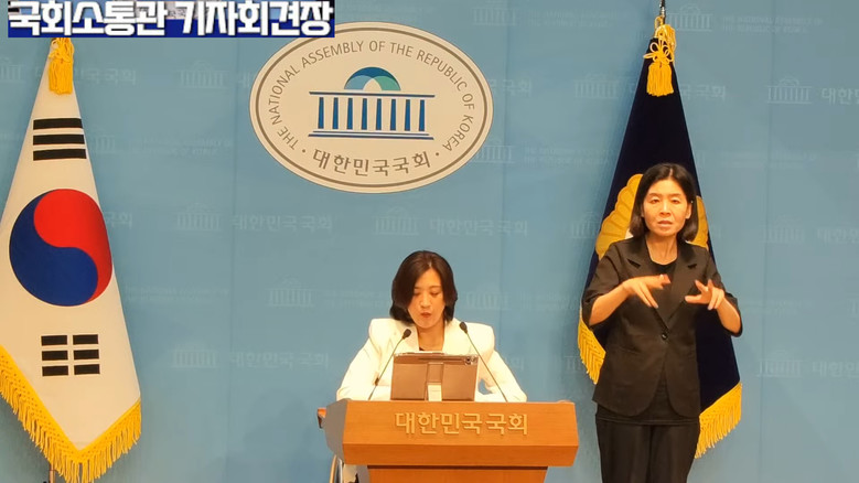 최보윤 의원(국민의힘),국민의힘 최보...