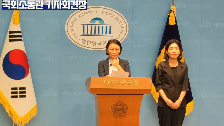 이미선 부대변인(진보당),진보당 이미...
