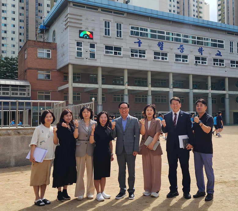 인천시의회 한민수 의원, 구월중학교 ...