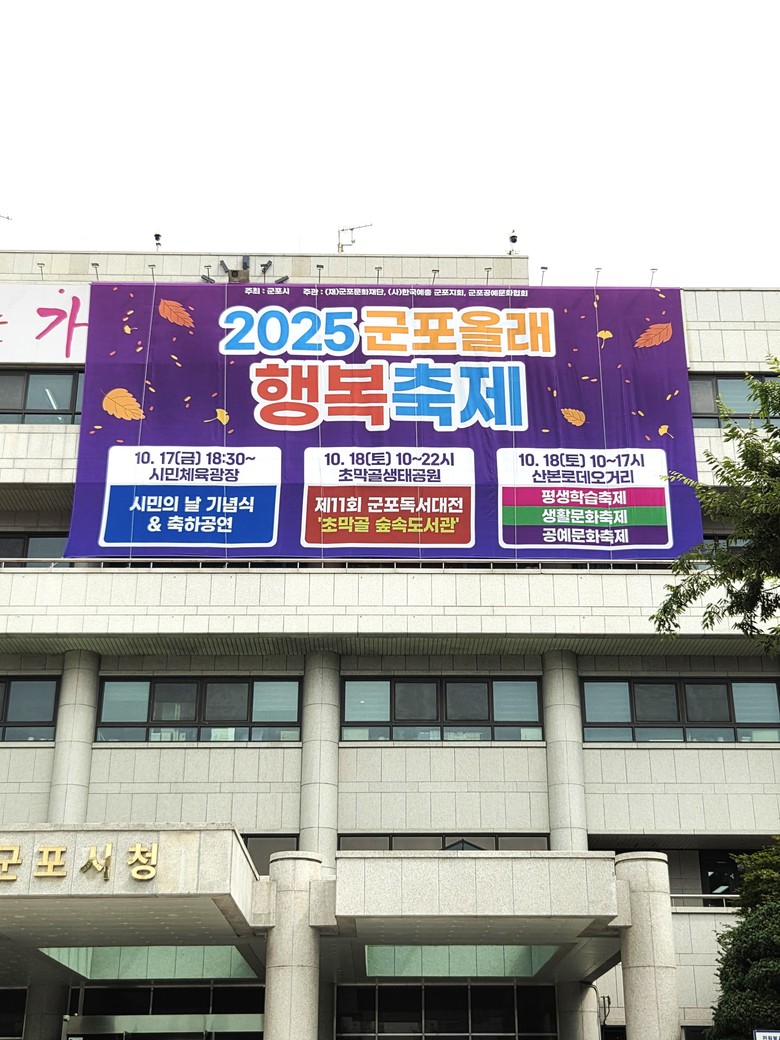 2026년 소규모 공동주택 보조금 지...