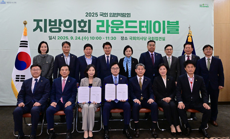 최호정 의장, 국회의장 만나 지방재정...