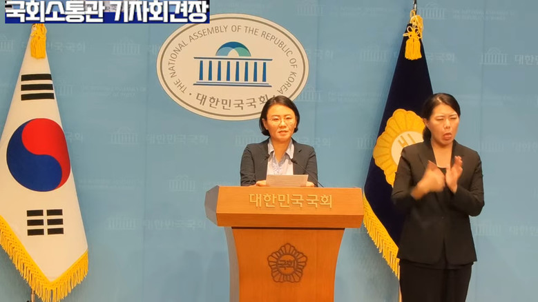 이미선 부대변인(진보당),진보당 이미...