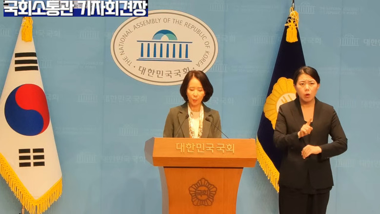 최수진 원내수석대변인(국민의힘) 조희...