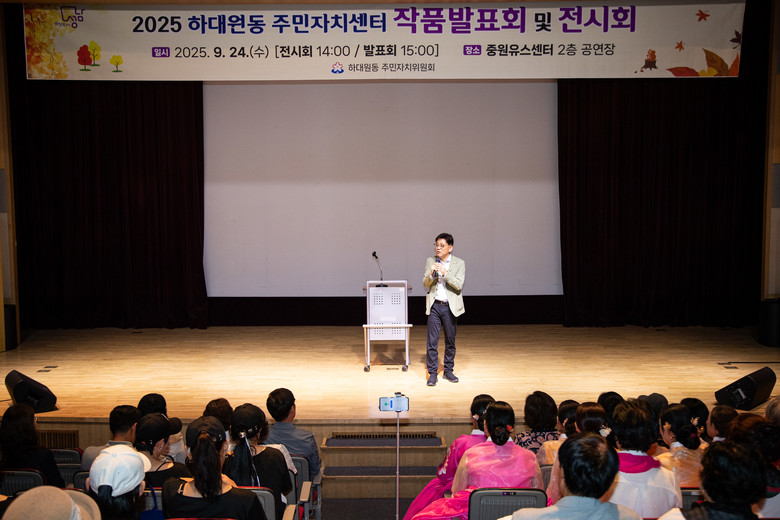 성남시의회, 하대원동 주민자치센터 작...