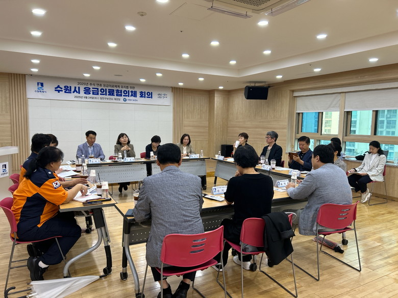 수원시, 추석 연휴 진료 공백 최소화...