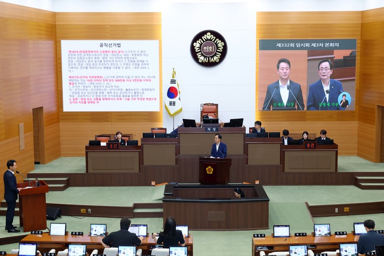 김형재 시의원, 서울교통공사 
