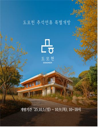 부산 복합문화공간 