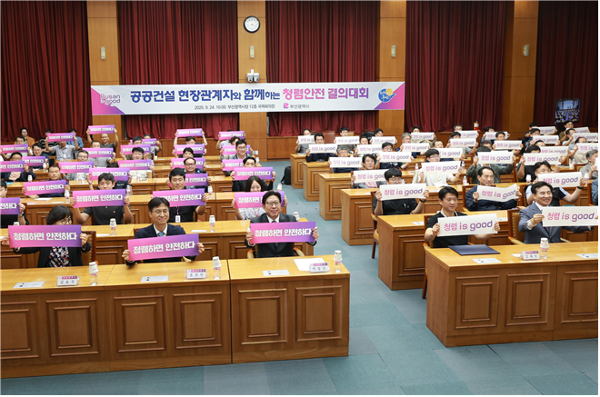 부산시, 