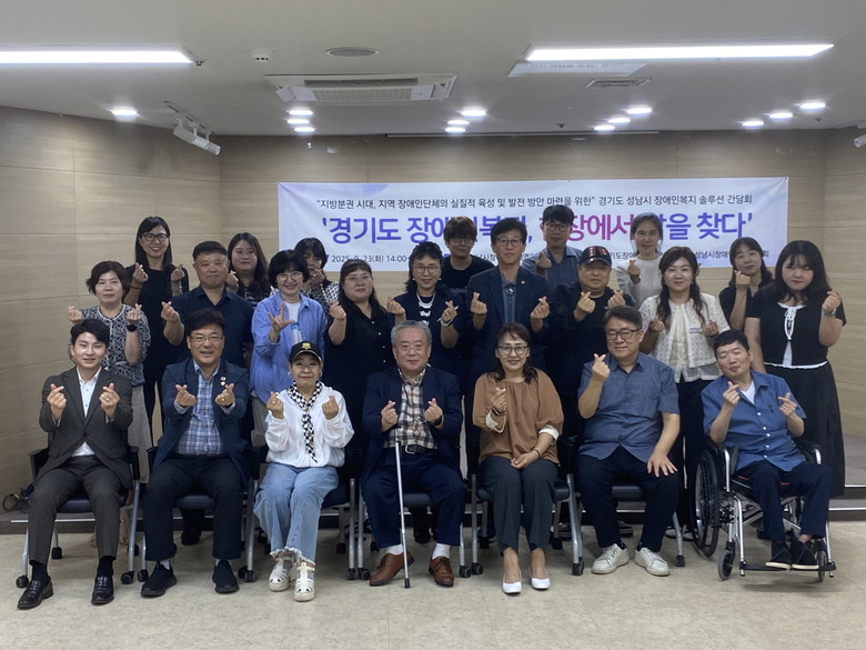 최만식 의원, 장애인단체와 현장 토크...