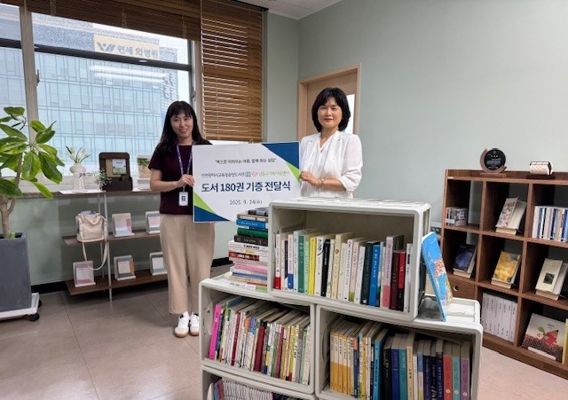 인천광역시교육청중앙도서관, 남동구가족...