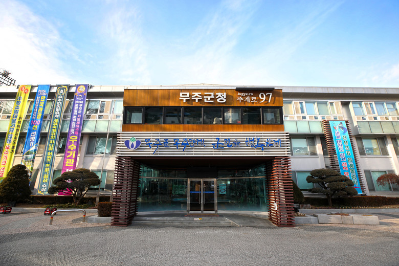 무주군, 국회 찾아 지역 현안 건의