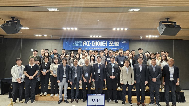 ‘인공지능·데이터’ 활용 공공행정 혁...