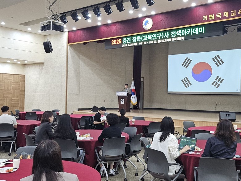 경기 교육전문직원, 데이터 기반 미래...
