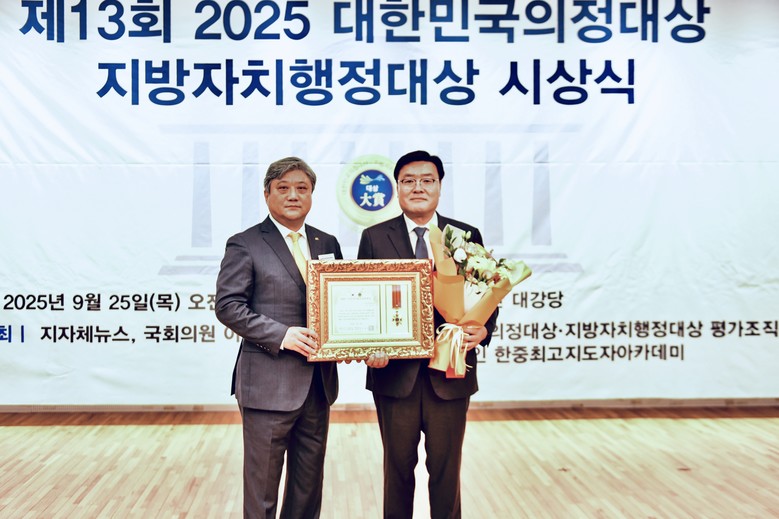 포천시의회 연제창 부의장, ‘2025...