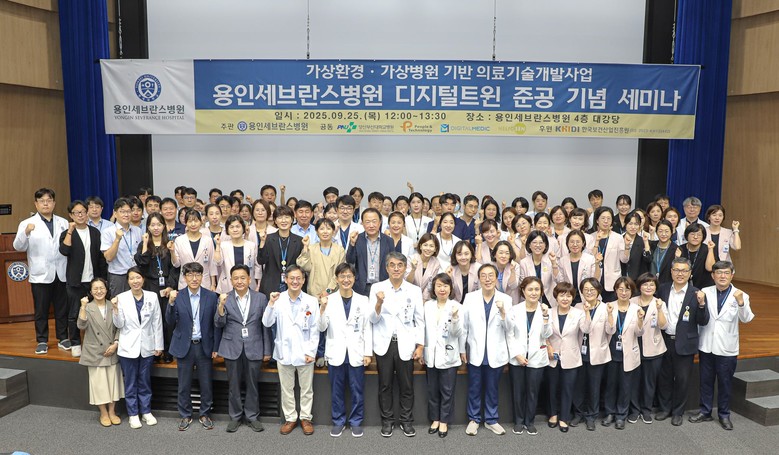 디지털 트윈 플랫폼 구축 성과 공유…...