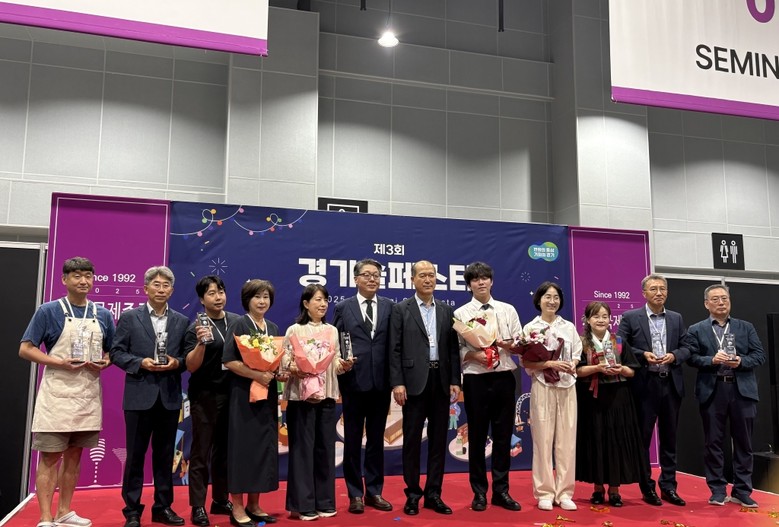 경기술페스타, 27일까지 코엑스서 개...