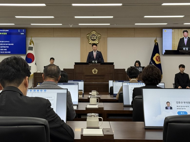 충청광역연합의회, 제6회 임시회 폐회...