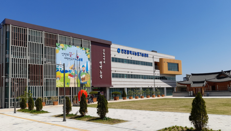 인천시 농업기술센터, 국고보조금 실집...