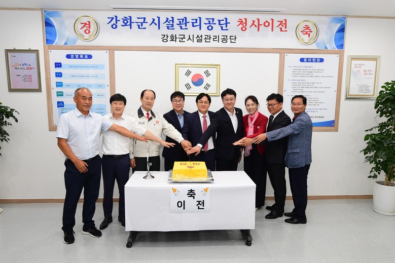 강화군노인복지관, 노인 일자리 및 사...