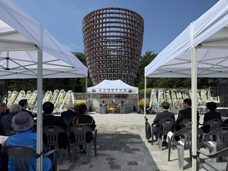 제10회 호국영령 추모제 거행