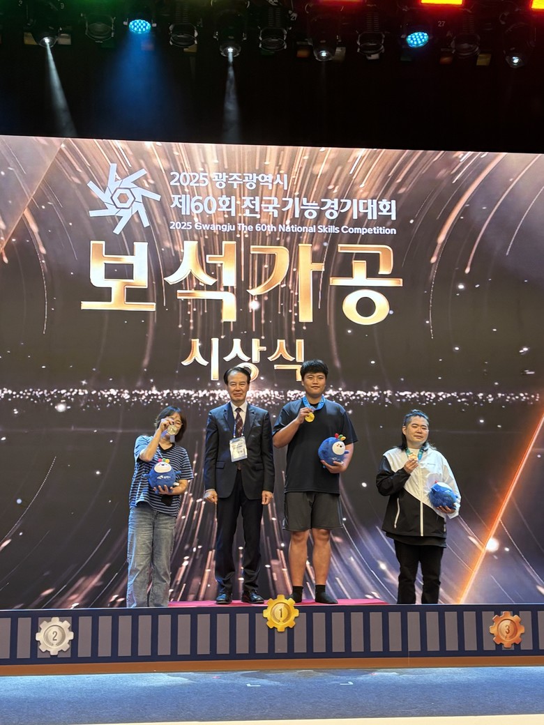 대전시 “2025 전국기능경기대회 성...