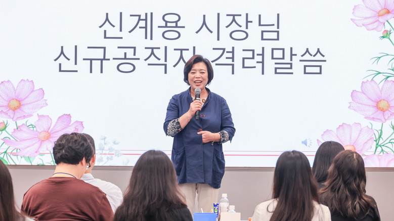 과천시, 신규 임용 예정 공무원 대상...