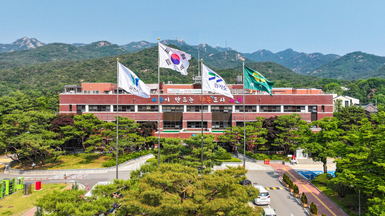 과천시, 공공시설에 신재생에너지 설비...